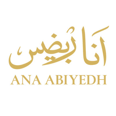 Ana abiyedh