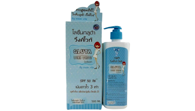 Gluta C Plus Lotion