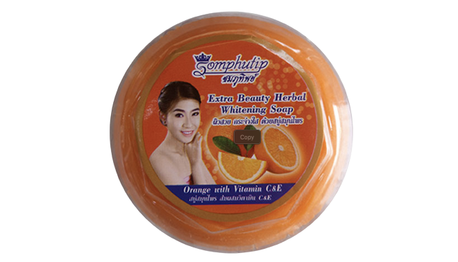 Somphutip Extra Soap Carrot With Vitamin C And E