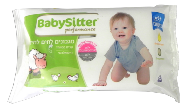 Baby sitter wipes