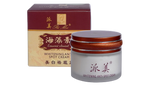 Paimei whitening anti face cream