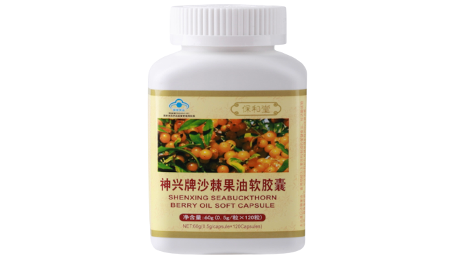 Long Rich Berry Oil Capsule