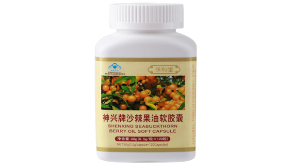 Long Rich Berry Oil Capsule