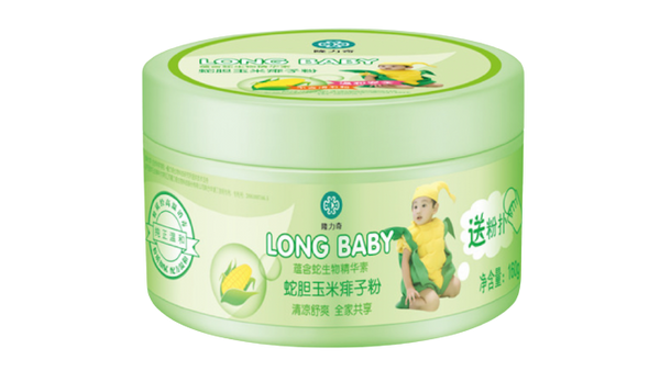 Longrich Long Baby Corn Prickly Heat Powder