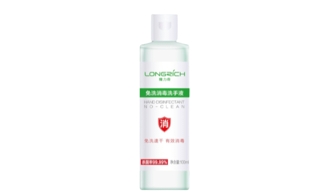 Longrich Hand Sanitizer
