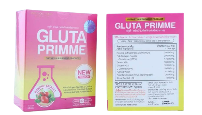 Gluta Primme Supplement Product New Formular