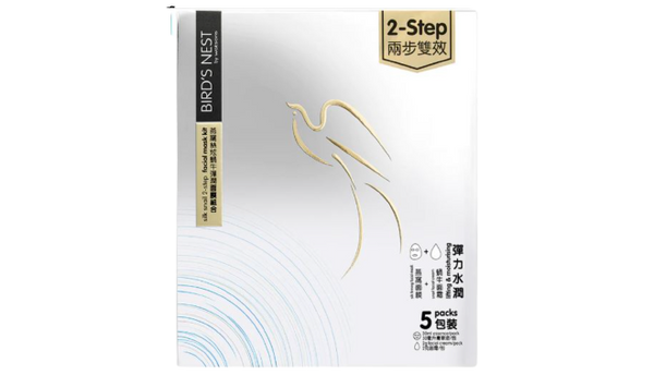 Birds Nest By Watsons Facial Mask Kit